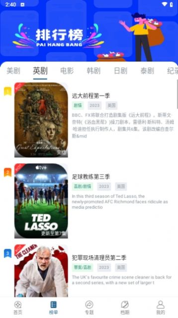love视频APP下载