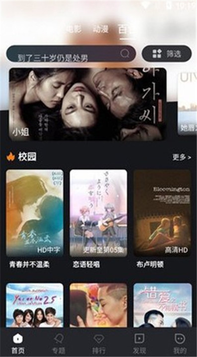 腐剧tv