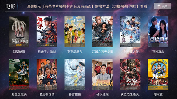 一号影院