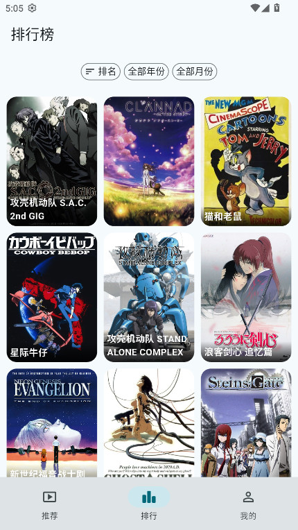 AnimeFlow