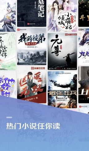 百度阅读app