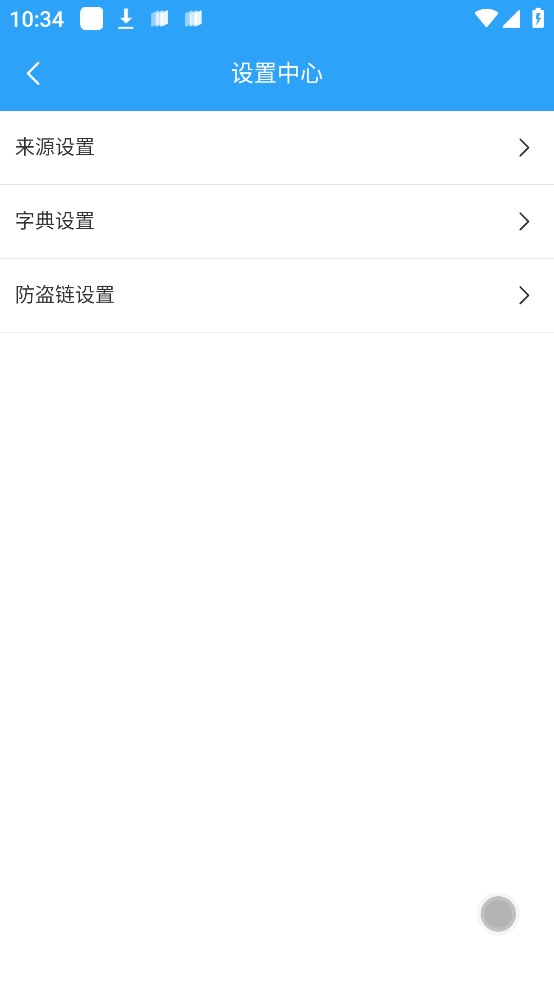 小说阅读app版