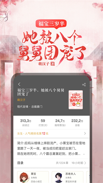 17k小说阅读