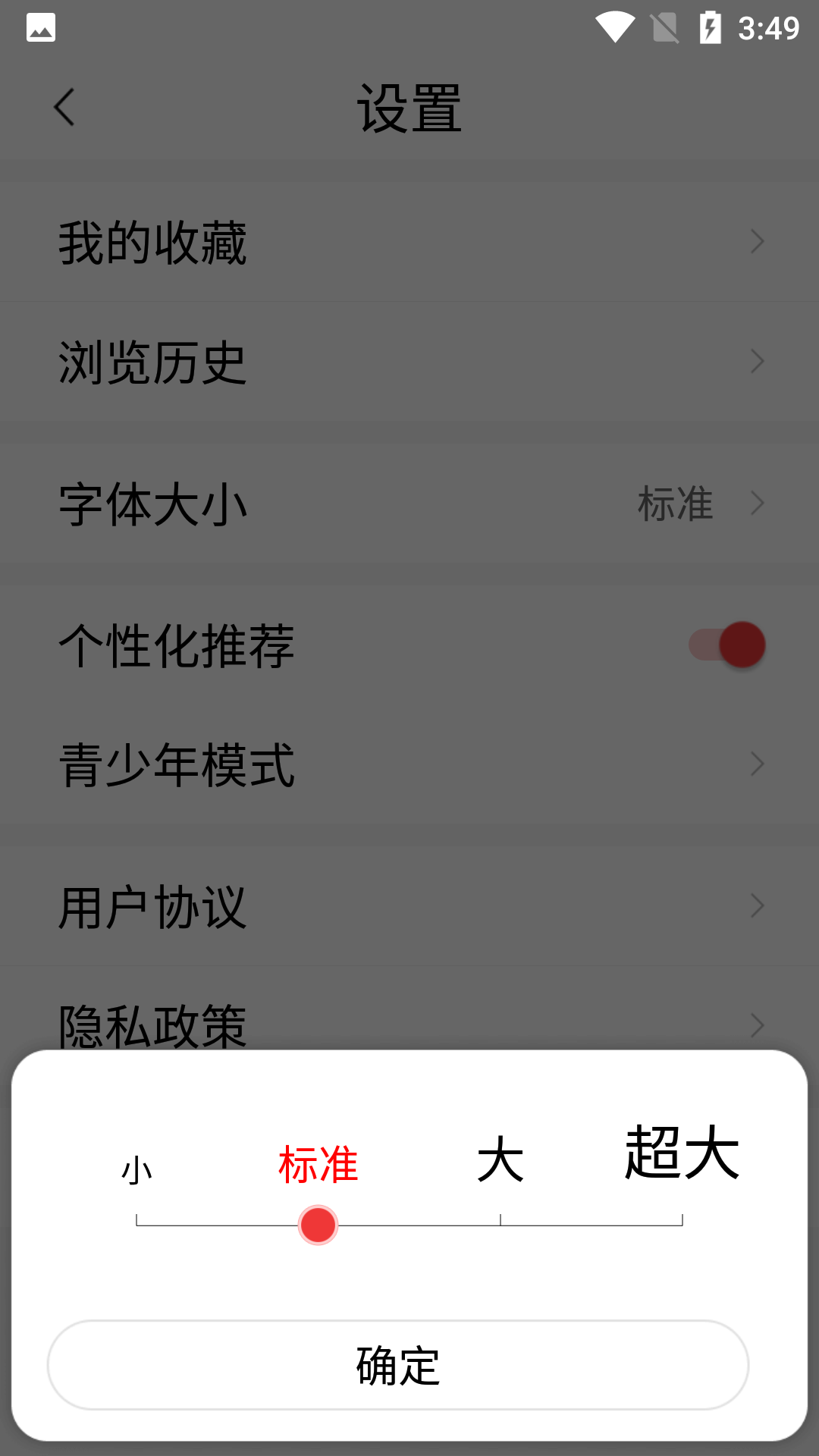 今日快闻app版