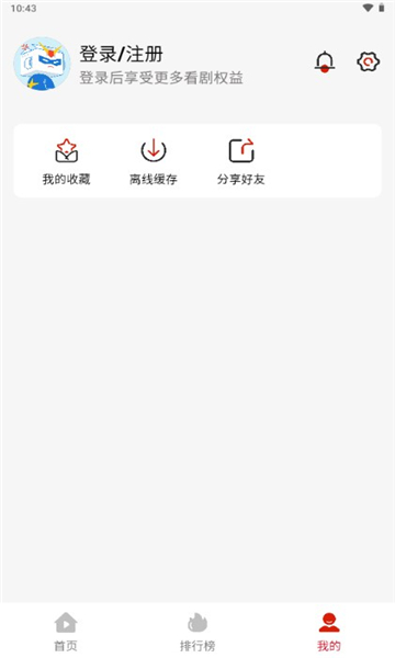 追剧豆软件版