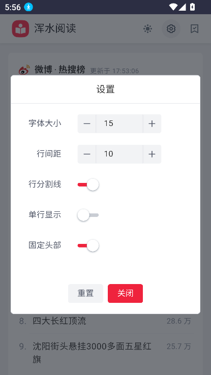 浑水阅读