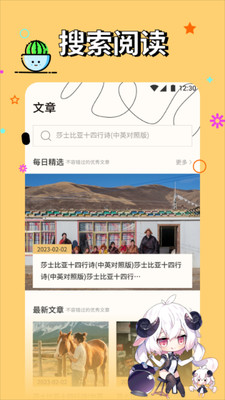 一耽漫画免费版