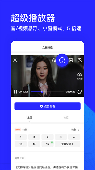 夸克浏览器app