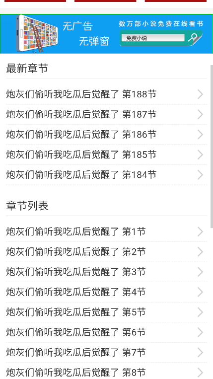 PO18阅读器