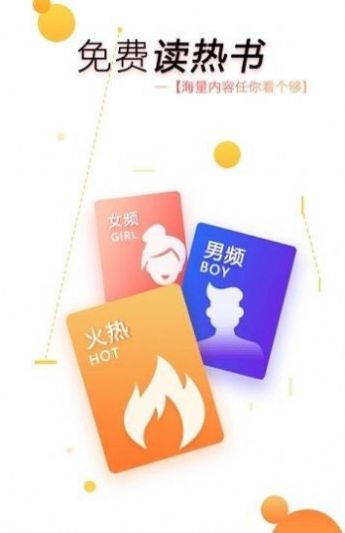 55小说app下载2022