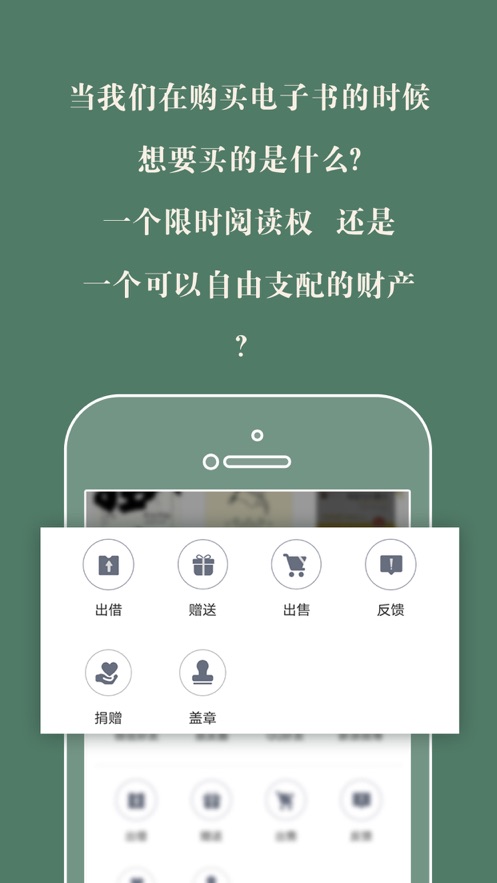 藏书馆app下载最新版2021