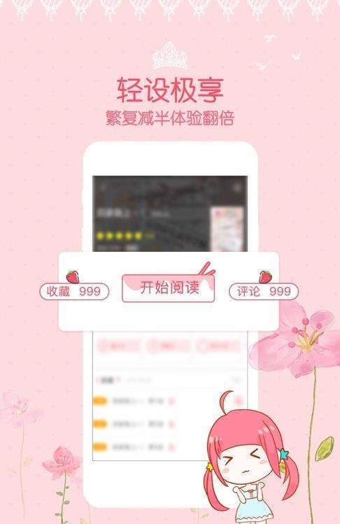 lezhin中文汉化版app苹果