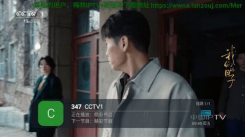 KingTV影视软件版