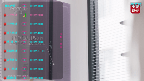 西夏TV五线软件下载