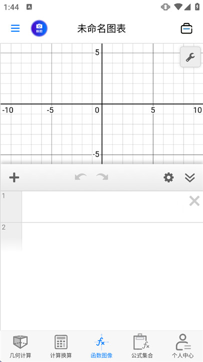数学函数图形计算器