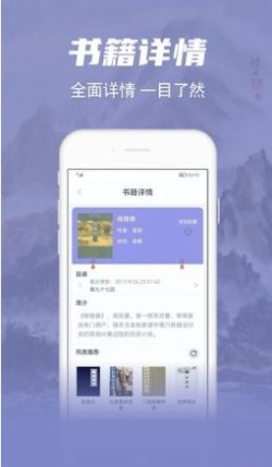 彬润阅读器app手机版