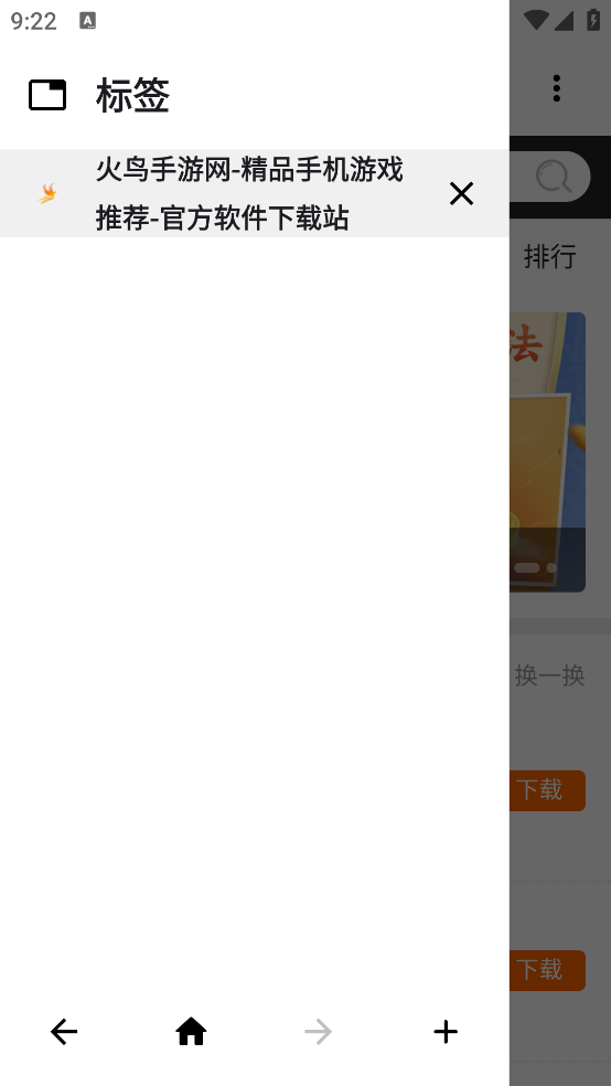 Air浏览器
