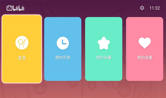 云视听小电视TV版