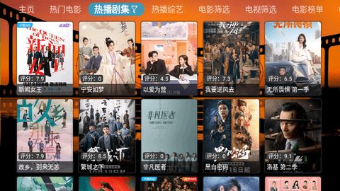 FAST V4影视下载APP
