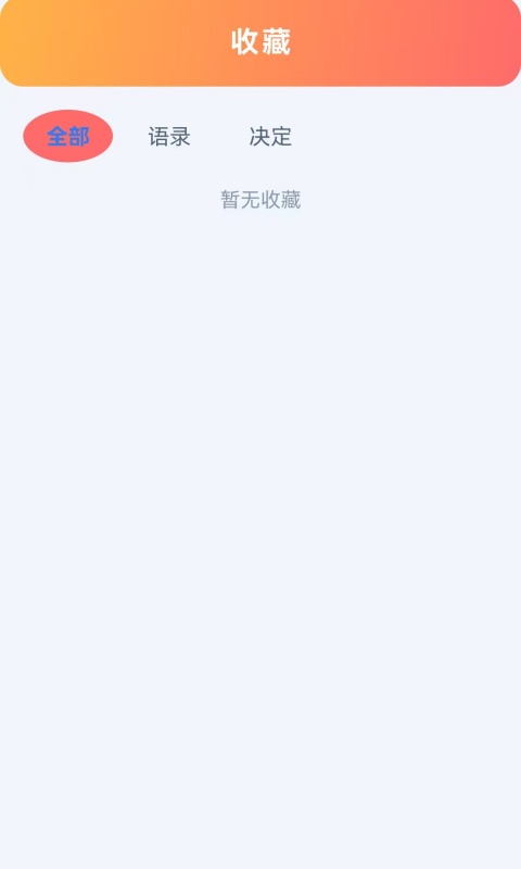 影清浏览器