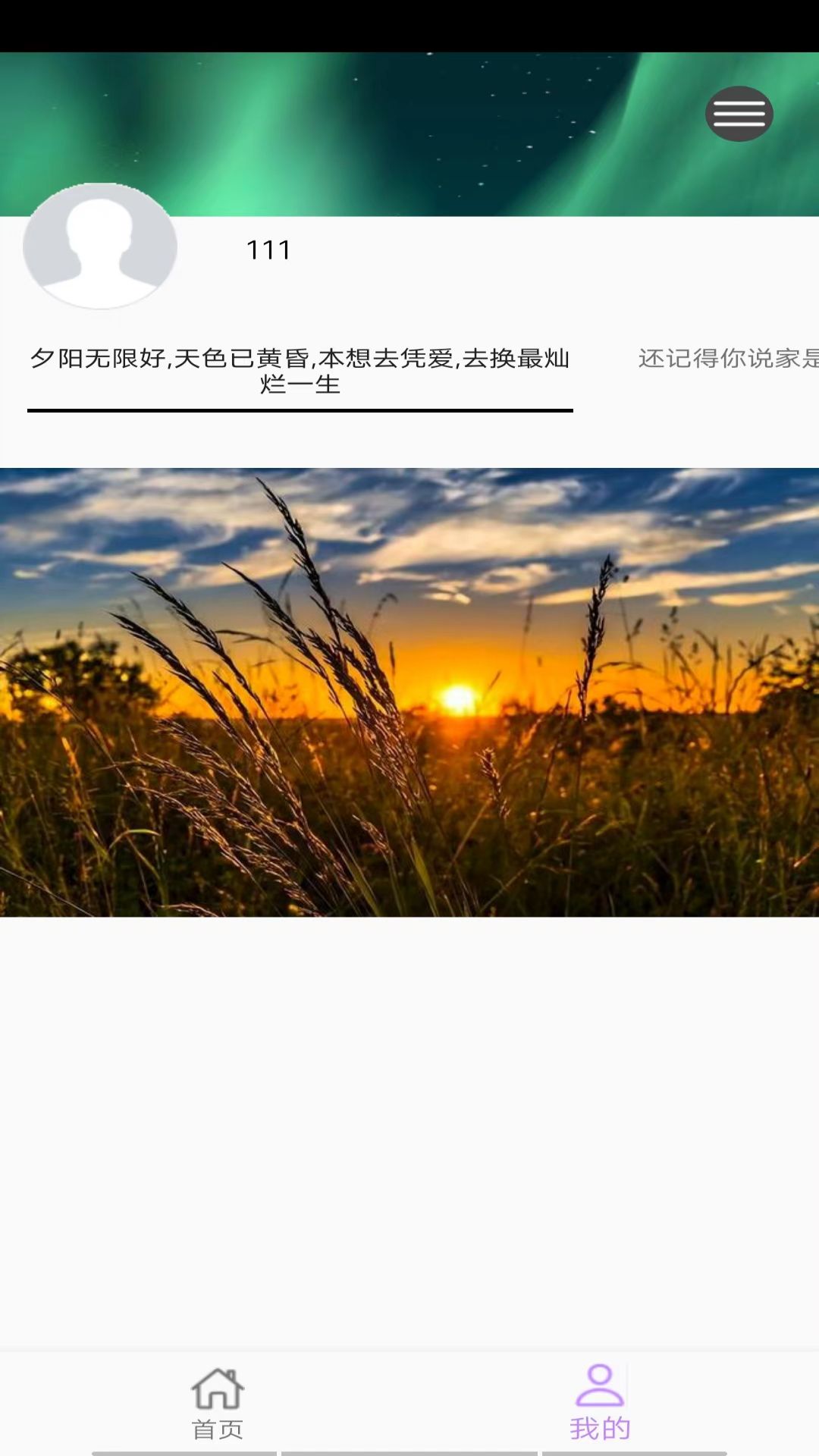 福铭图片工具软件最新版