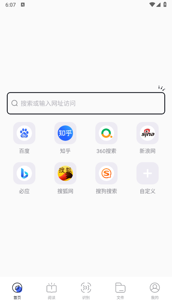 鲨鱼搜索