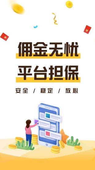 熊宝阅读APP红包版