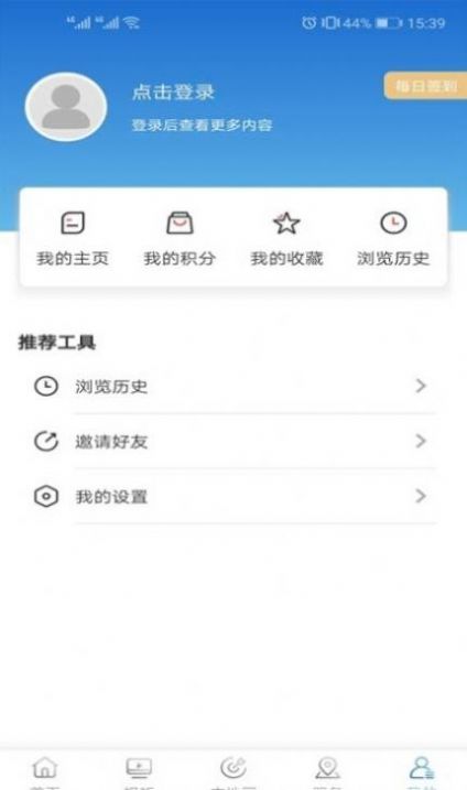 长海融媒资讯app版