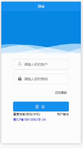 智慧菲迪克