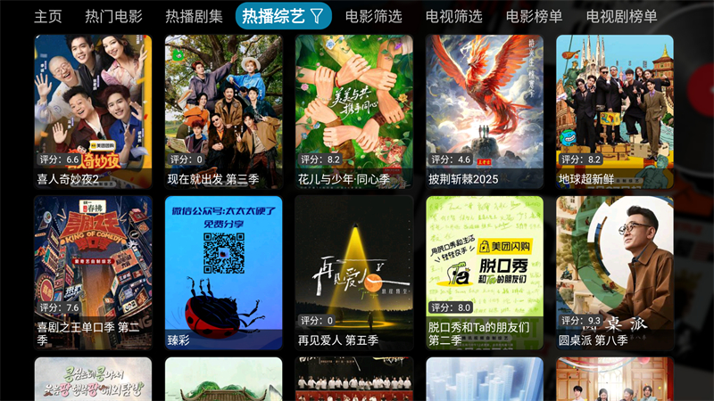 星辰仓