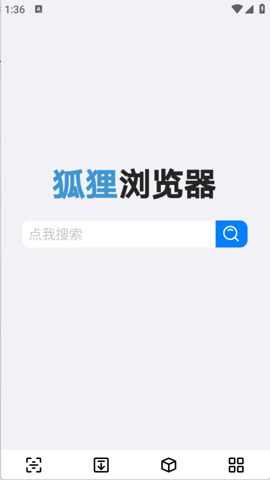 狐狸浏览器