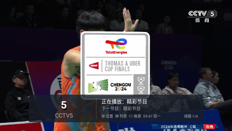 TVBUS电视端软件下载