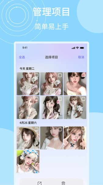 马赛克还原