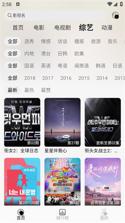 洪云影视