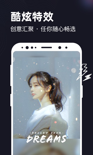 一键视频剪辑