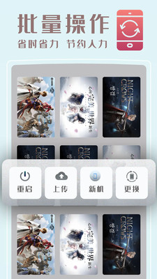 小黑云手机