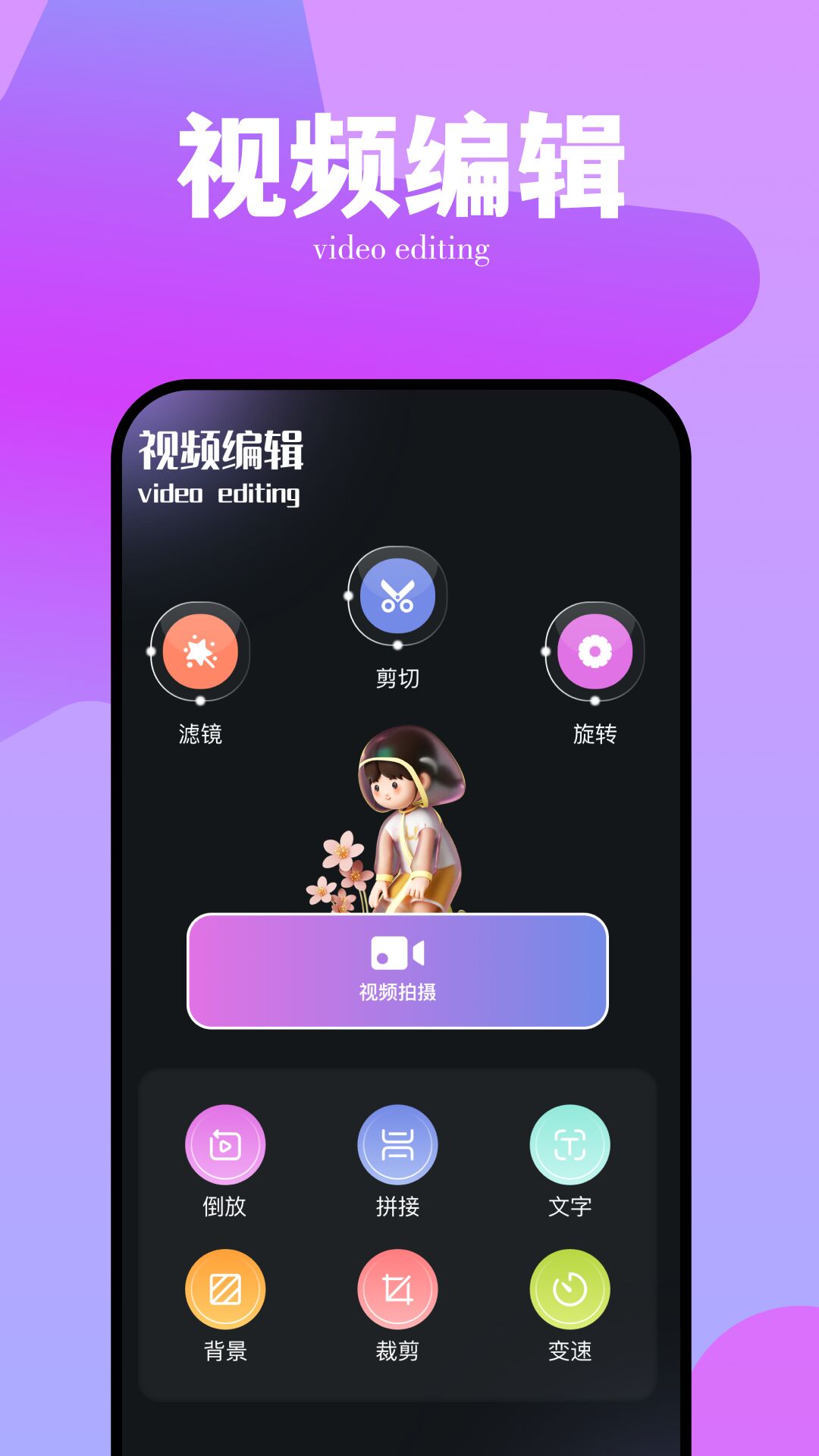 番石榴视频播放器软件最新版