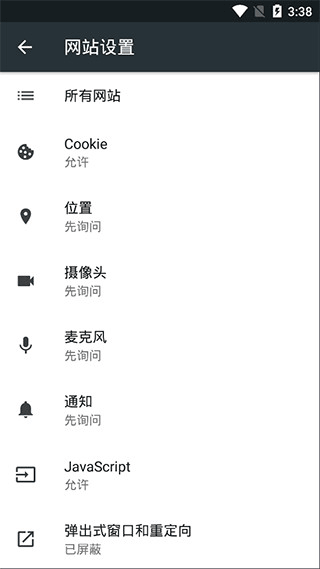 KiwiBrowser