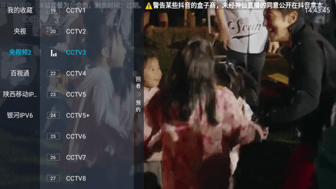 重温经典TV电视版