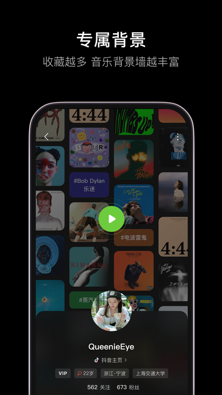 汽水音乐下载免费安装