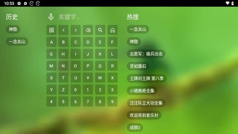 沐丰VIP影视软件最新版