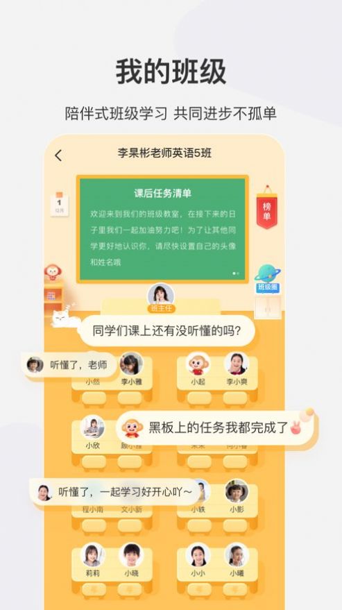 希望学网校App下载安卓版