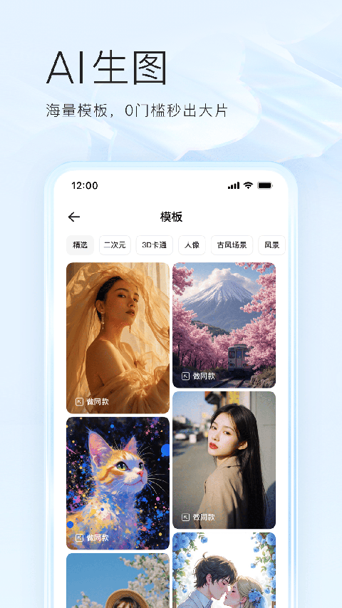 夸克浏览器最新版
