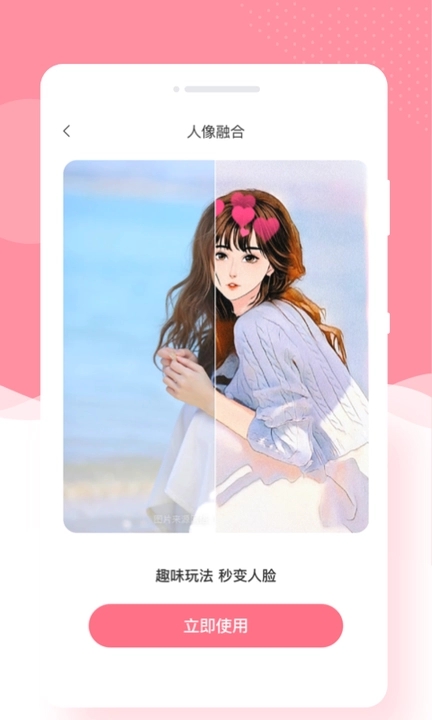 奶糖相机软件版