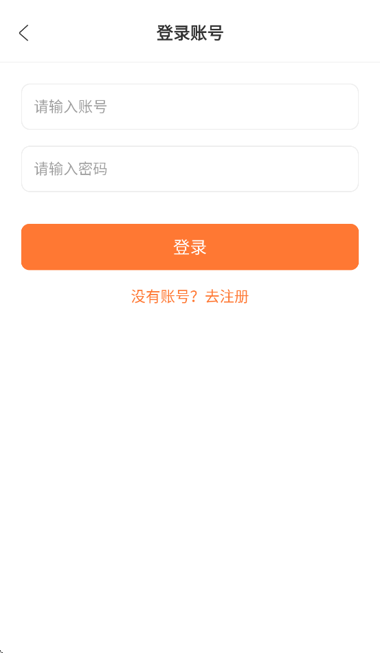 香葱追剧