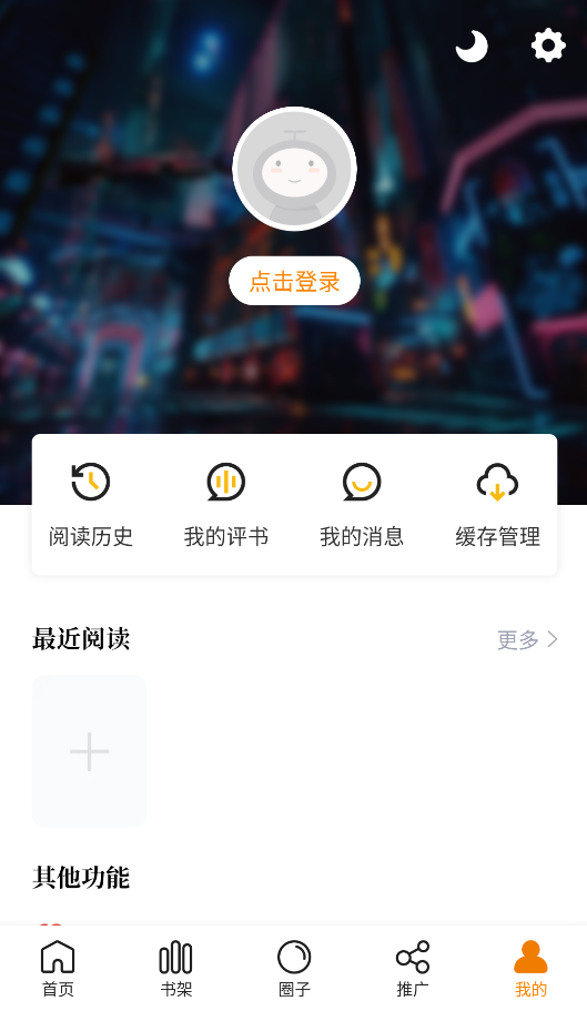 蓝漫岛