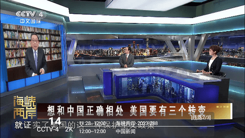UPTV APP下载版