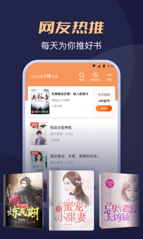 月鼠小说免费下载软件2023