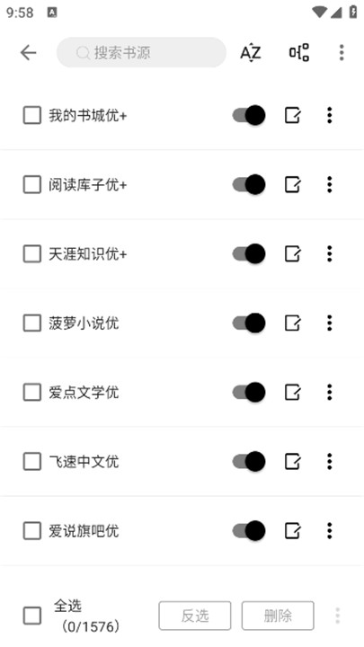 云上书阁纯净版
