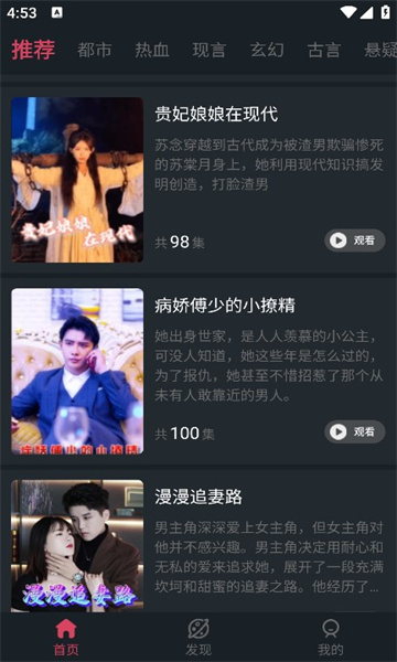 快乐猫短剧软件下载